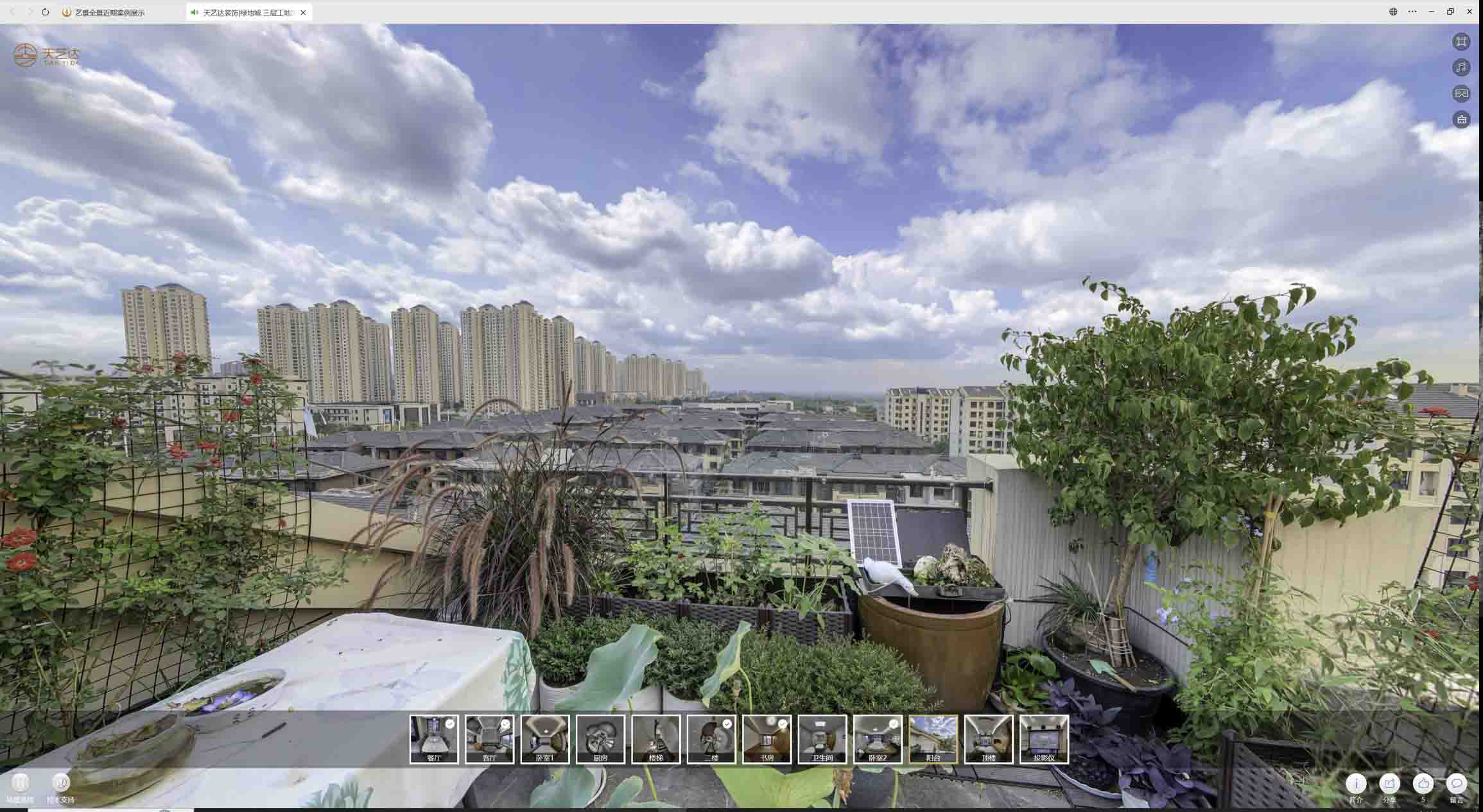 荆州喻德江陶瓷馆